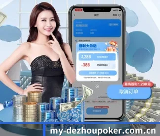 德州扑克游戏 APP | AI